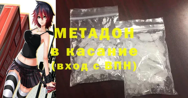 mdma Балахна