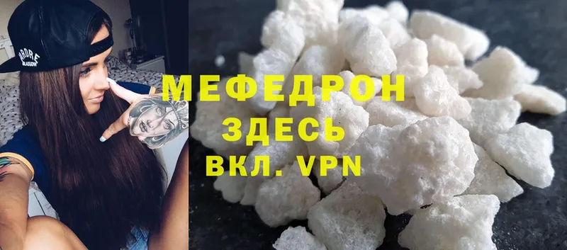 наркошоп  Белёв  МЕФ mephedrone 